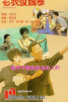 亚洲国产成人综合
